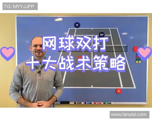 上海网球队的网球战术与控制体系解析及应用探讨