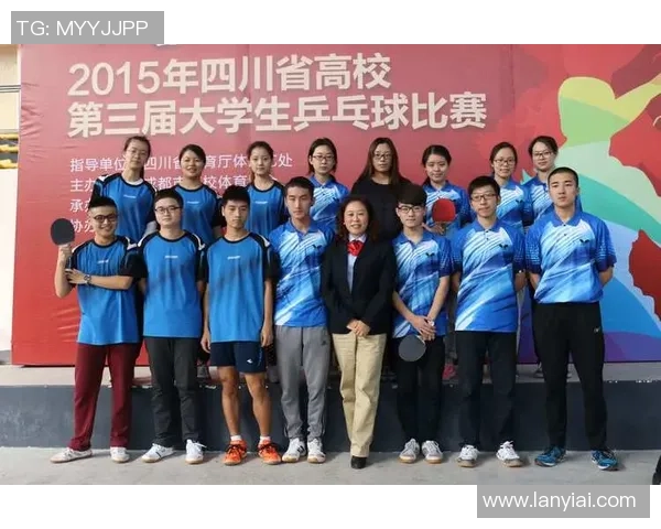 西安乒乓球队与成都乒乓球队赛后分析力量对比与战术总结